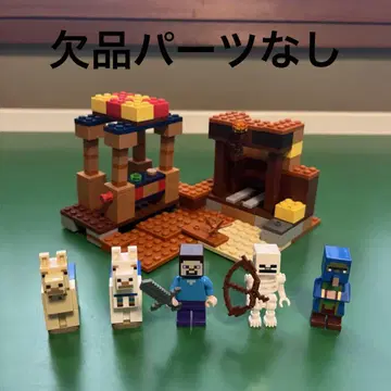 LEGO 21167 마인크래프트 마을 주민의 교역소