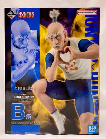 HUNTER x HUNTER 제일복권 B상 네테로 MASTERISE