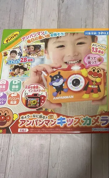 오늘은 뭘 찍을까? 호빵맨 키즈 카메라 아가츠마