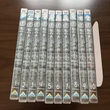 나의 키다리 아저씨 DVD 전권 세트 [ 렌탈 포함 ]