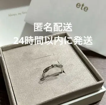 ete 반지 13호 리본 플라티나