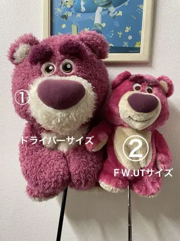 랏소 봉제 인형