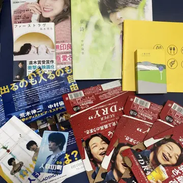 나카무라 토모야 묶음 판매 인원수 마을 퍼스트 러브