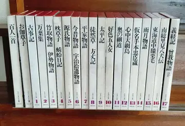 그래픽판 일본의 고전