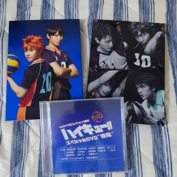 하이퍼 프로젝션 연극 하이큐!! '비상' '최강의 장소'