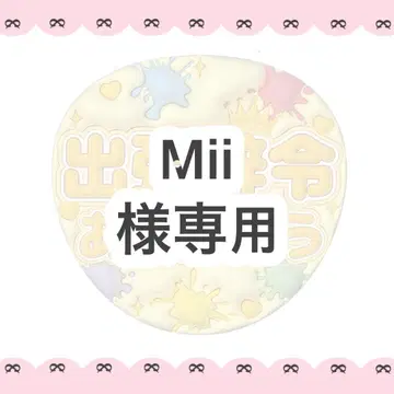 오더
