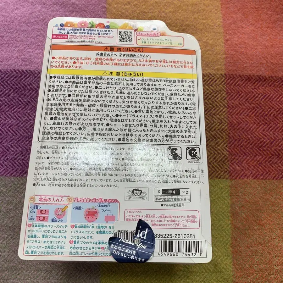 2번째 상품 이미지