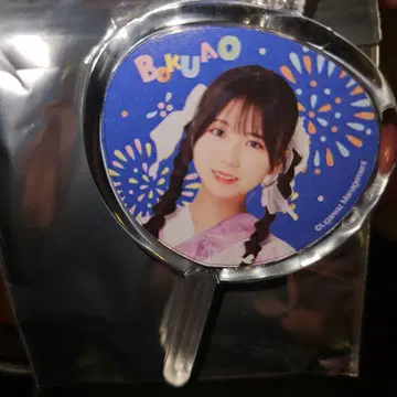 쿠도 유아 내가 보고 싶었던 파란 하늘 유카타 부채 키링