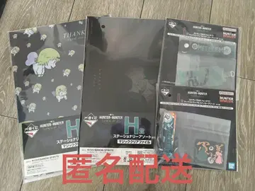 헌터헌터 제일복권 H상 I상 클리어 파일 스트랩 메르엠