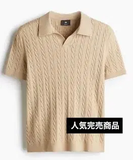 H&M 피케 셔츠 세트