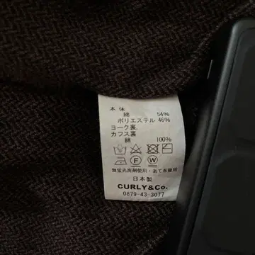 CURRY&Co. 긴팔 셔츠 사이즈 2
