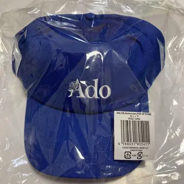 Ado 5주년 캡