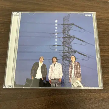 NSP/물 때문이었어요