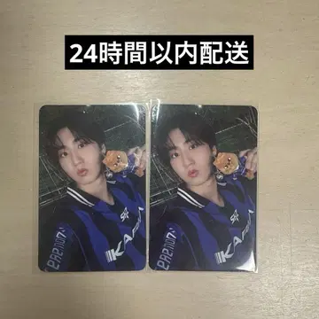 straykids 한 KARMA