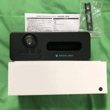 [ 미사용 새상품 ] 마우스샵 프로젝션 클락