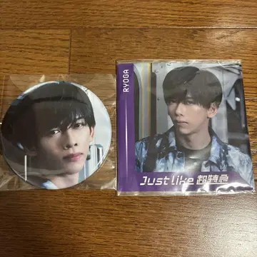 초특급 료가 세트