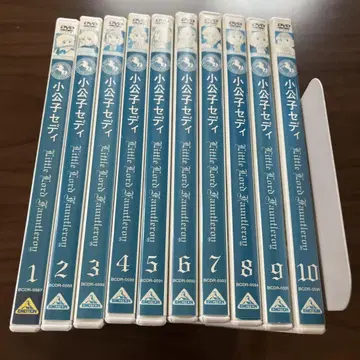 꼬마 영웅 세디 DVD 전권 세트 [렌탈용]