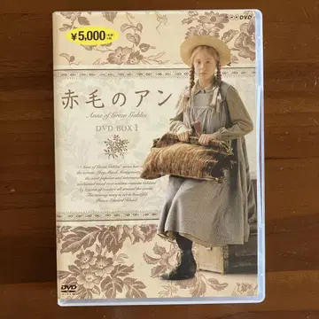빨강머리 앤 DVDBOX 1 (4장 세트)