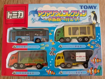 토미카 아쿠아리움 컬렉션 수족관에 가자! TOMICA