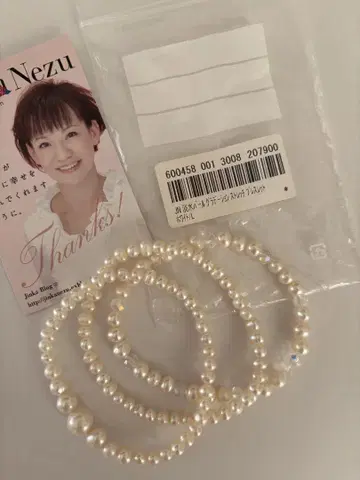 Jinka Nezu(qvc) 새상품 담수 펄 그라데이션 스트레치 팔찌