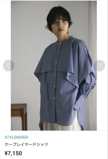 케이프 레이어드 셔츠