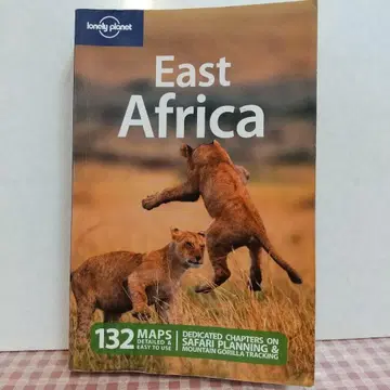 East Africa Lonely Planet 여행 가이드