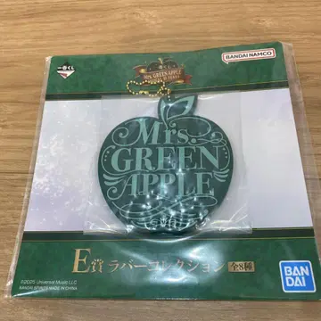 미세스 그린애플 제일복권 E상 러버 컬렉션 미개봉