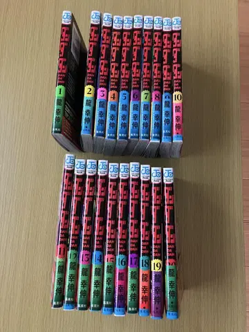 다다단 1~20권 전권 세트