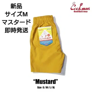 새상품 쿠쿠 Cookman 셰프 팬츠 하프 머스타드 M