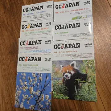CCJAPAN 7권 세트