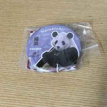 어드벤처 월드 팬더 요우힌 캔뱃지