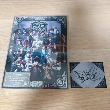 미개봉 새상품 히프스테 BoP Blu-ray