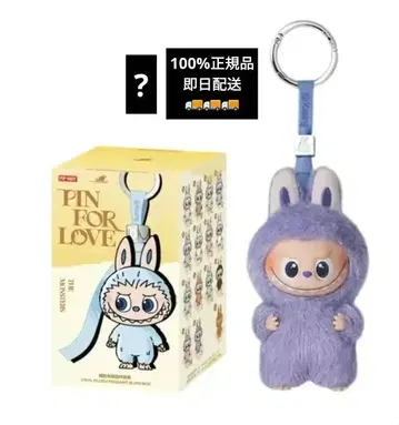 Labubu 알파벳 [ ? ] 라부부 봉제 인형 펜던트 popmart