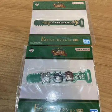Mrs. GREEN APPLE 제일복권 E상 러버 컬렉션 2종