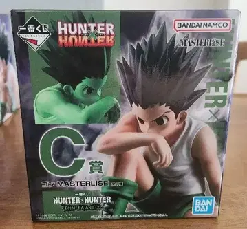 HUNTER x HUNTER 곤 제일복권 c상 i상