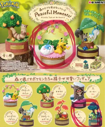 포켓몬 Peaceful Moments 피규어 세트