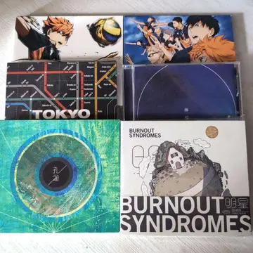 BURNOUT SYNDROMES CD 6장 세트 하이큐 패키지