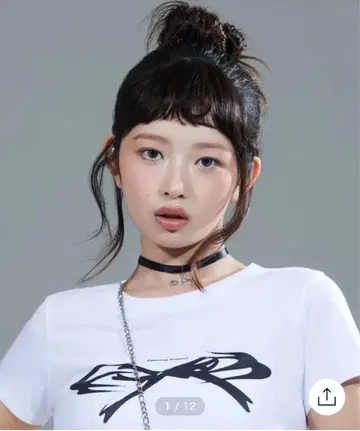 W Cropped Ribbon Half T Shirt - White
