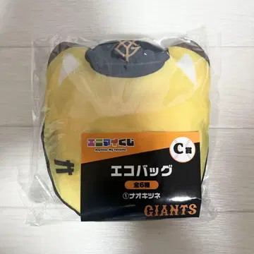 애니마이 복권 자이언츠 C상 에코백 나오키츠네