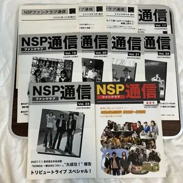NSP 통신 뉴스레터 2005년 10월 ~ 2007년 10월