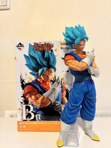 제일복권 드래곤볼 EXTREMESAIYAN B상 베지트 피규어
