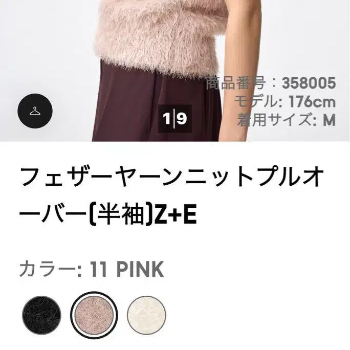 1번째 상품 이미지