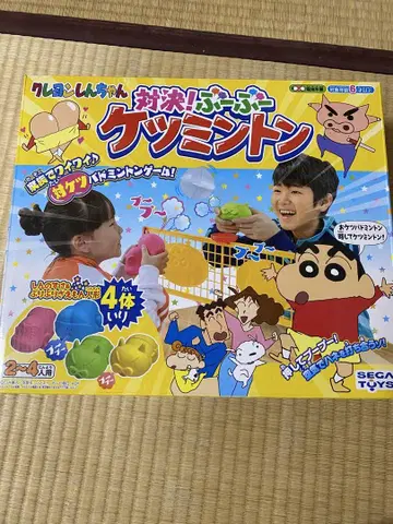 짱구는 못말려 대결! 말랑말랑 엉덩이 민턴
