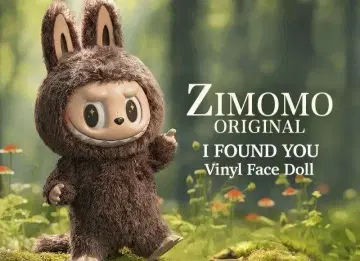 새상품 THE MONSTERS FOUND ZIMOMO 봉제 인형 지모모