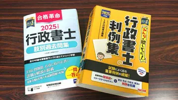 행정서사 지별 과거문집과 행정서사의 판례집 세트