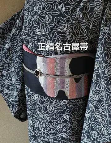순수 실크 나고야 오비