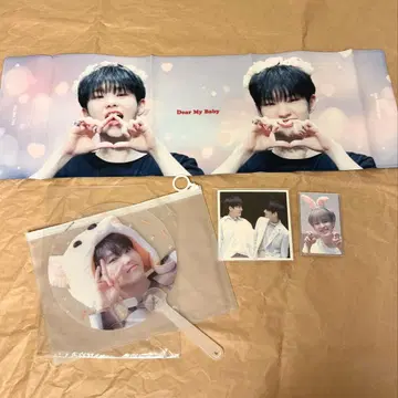 seventeen 호시 슬로건