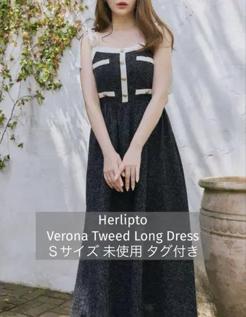 Herlipto Verona Tweed Long Dress