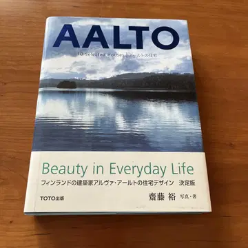 아르토의 주택 TOTO 출판