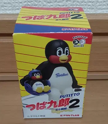 PUTITTO 츠바쿠로 2 2개 세트
